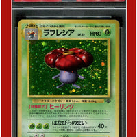 Japanese Jungle 45 Vileplume Holo PSA 10