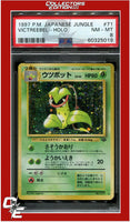 Japanese Jungle 71 Victreebel Holo PSA 8
