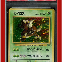 Japanese Jungle 127 Pinsir Holo PSA 9