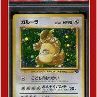 Japanese Jungle 115 Kangaskhan Holo PSA 9