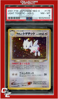 Japanese Neo 4 Light Togetic 176 Holo PSA 8
