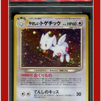 Japanese Neo 4 Light Togetic 176 Holo PSA 8