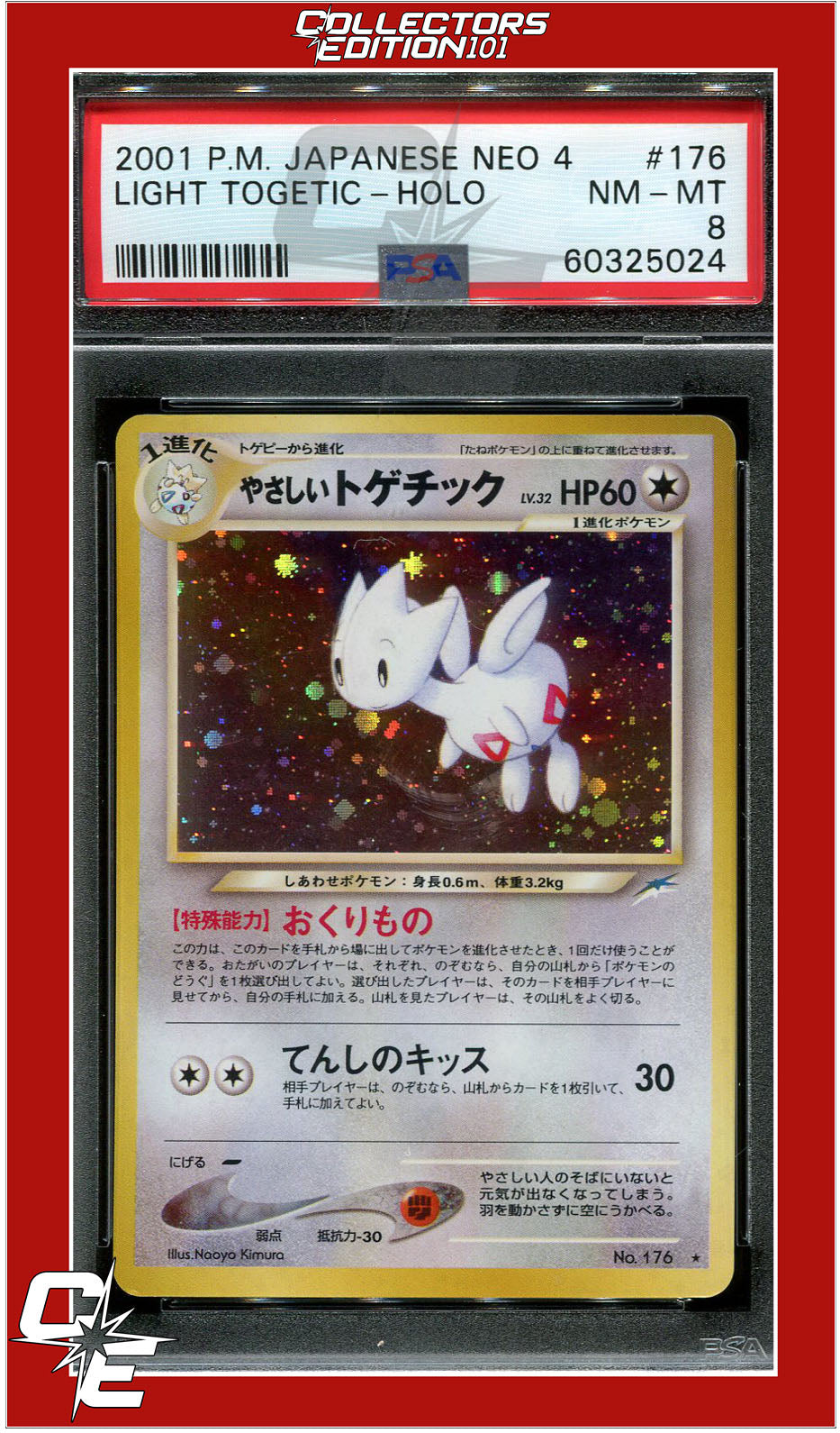 Japanese Neo 4 Light Togetic 176 Holo PSA 8