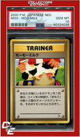 Japanese Neo Moo-Moo Milk PSA 10
