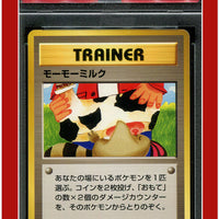 Japanese Neo Moo-Moo Milk PSA 10