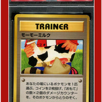 Japanese Neo Moo-Moo Milk PSA 10