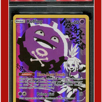 Cosmic Eclipse 243 Full Art Koffing Secret PSA 9