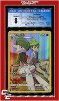 Cosmic Eclipse 244 Full Art Gallade CGC 8 - Subgrades
