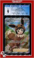 Shining Fates Poké Kid 070/072 CGC 9 - Subgrades
