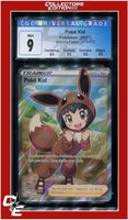 Shining Fates Poké Kid 070/072 CGC 9 - Subgrades
