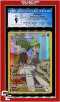 Cosmic Eclipse Gallade Full Art 244/236 CGC 9 - Subgrades
