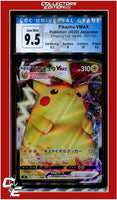 Japanese Amazing Volt Tackle Pikachu VMAX 031/100 CGC 9.5 - Subgrades
