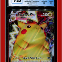 Japanese Amazing Volt Tackle Pikachu VMAX 031/100 CGC 9.5 - Subgrades
