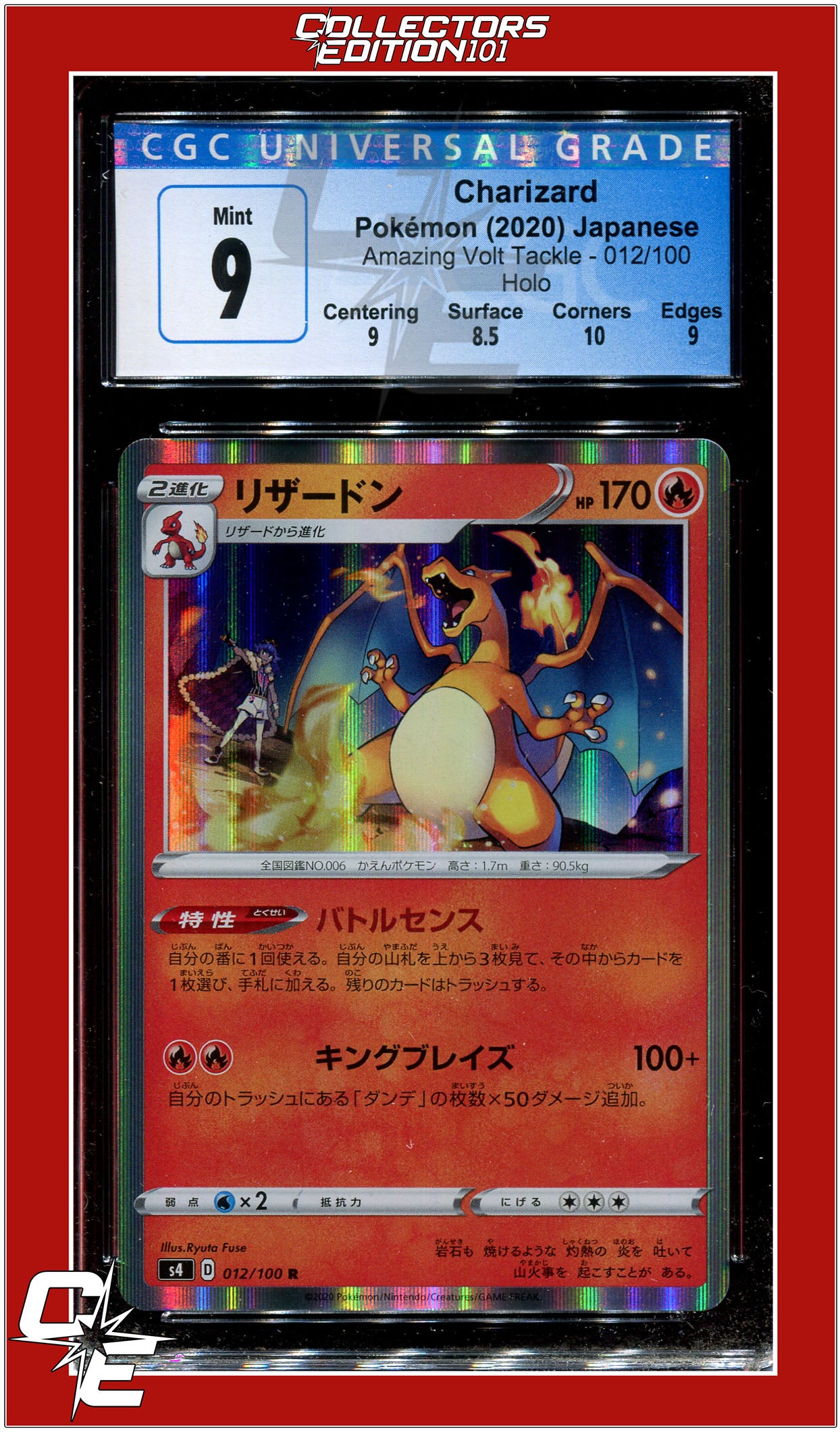 Japanese Amazing Volt Tackle Charizard Holo 012/100 CGC 9