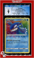 Shining Fates Kyogre Amazing Rare 021/072 CGC 9 - Subgrades
