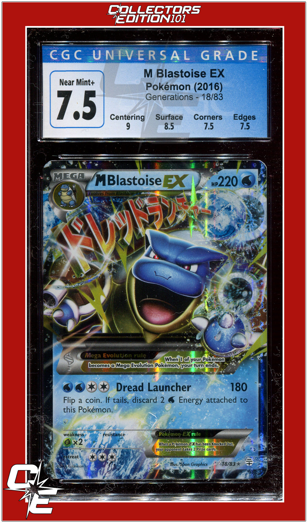 Generations M Blastoise EX 18/83 CGC 7.5 - Subgrades