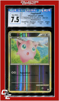 Heartgold & Soulsilver Jigglypuff Reverse Holo 68/123 CGC 7.5 - Subgrades
