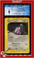 Aquapolis 28 Porygon2 CGC 9 - Subgrades
