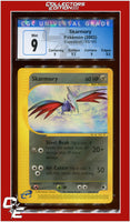 Expedition 63 Skarmory CGC 9 - Subgrades
