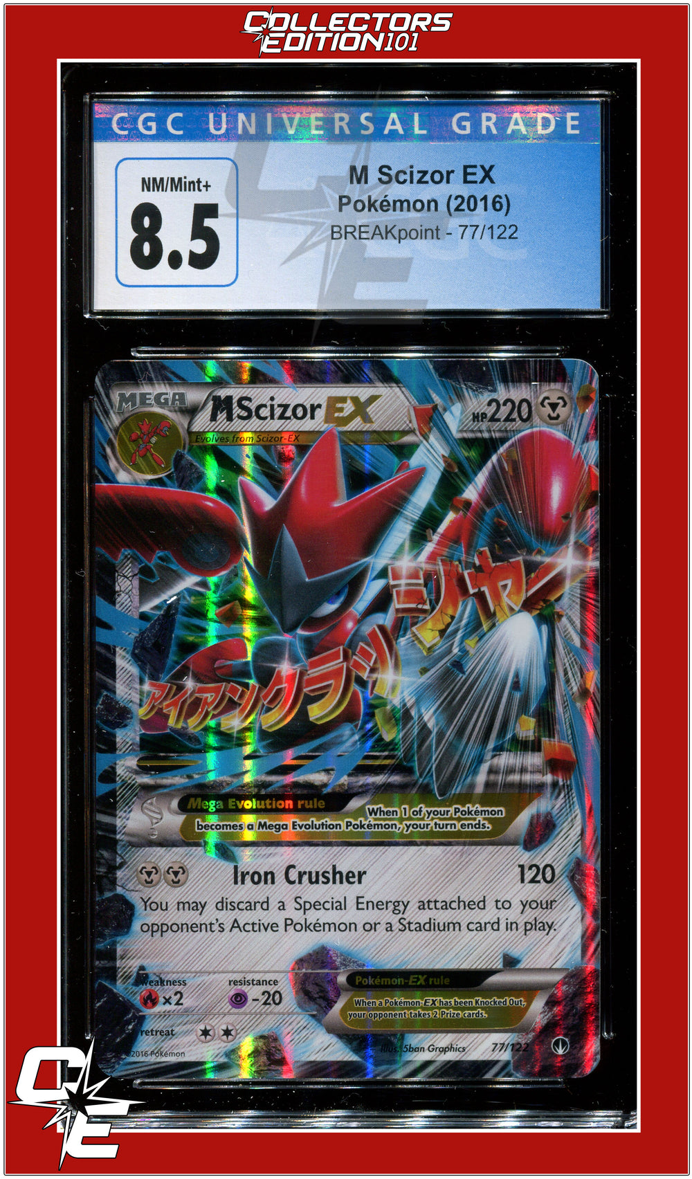 BREAKpoint M Scizor EX 77/122 CGC 8.5