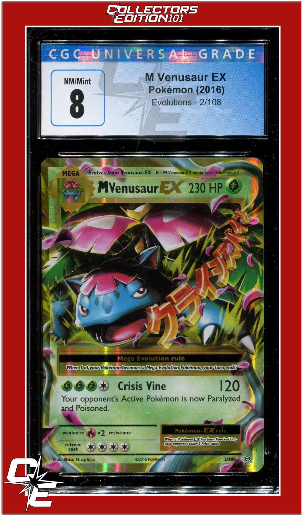 Evolutions M Venusaur EX 2/108 CGC 8