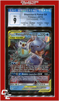 Cosmic Eclipse Blastoise & Piplup GX 38/236 CGC 9 - Subgrades
