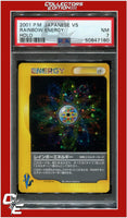 Japanese VS Rainbow Energy Holo PSA 7 *SWIRL*
