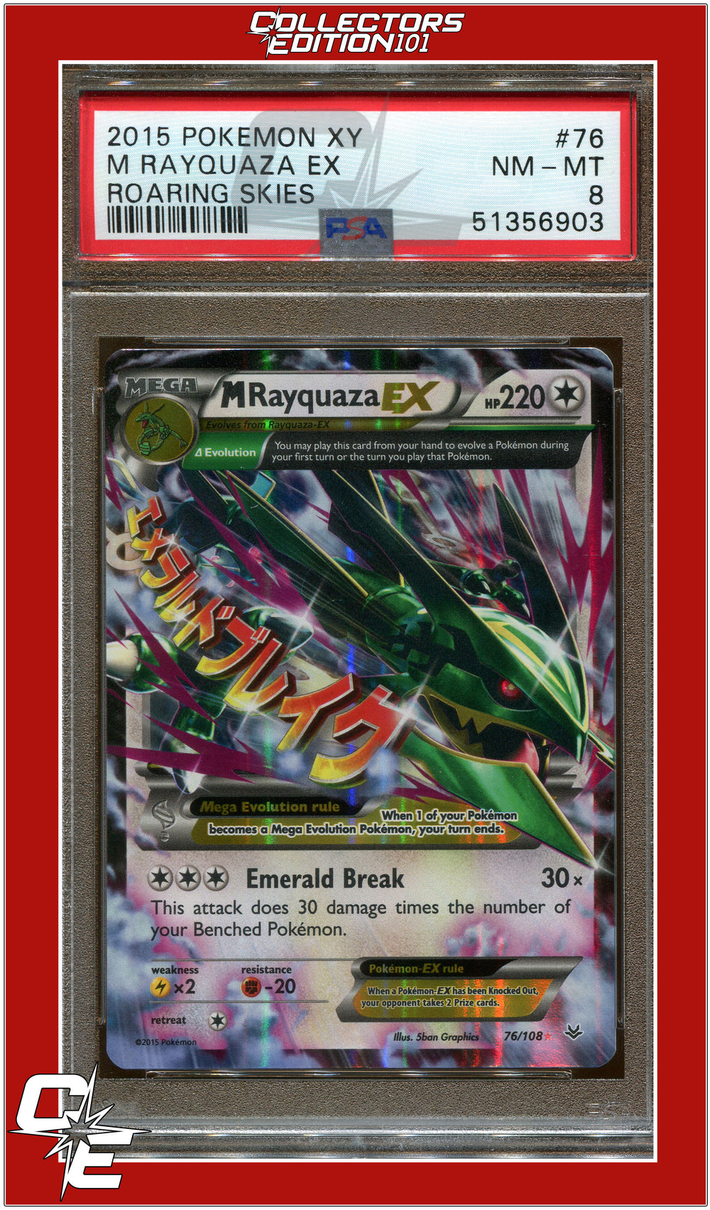 Roaring Skies 76 M Rayquaza EX PSA 8