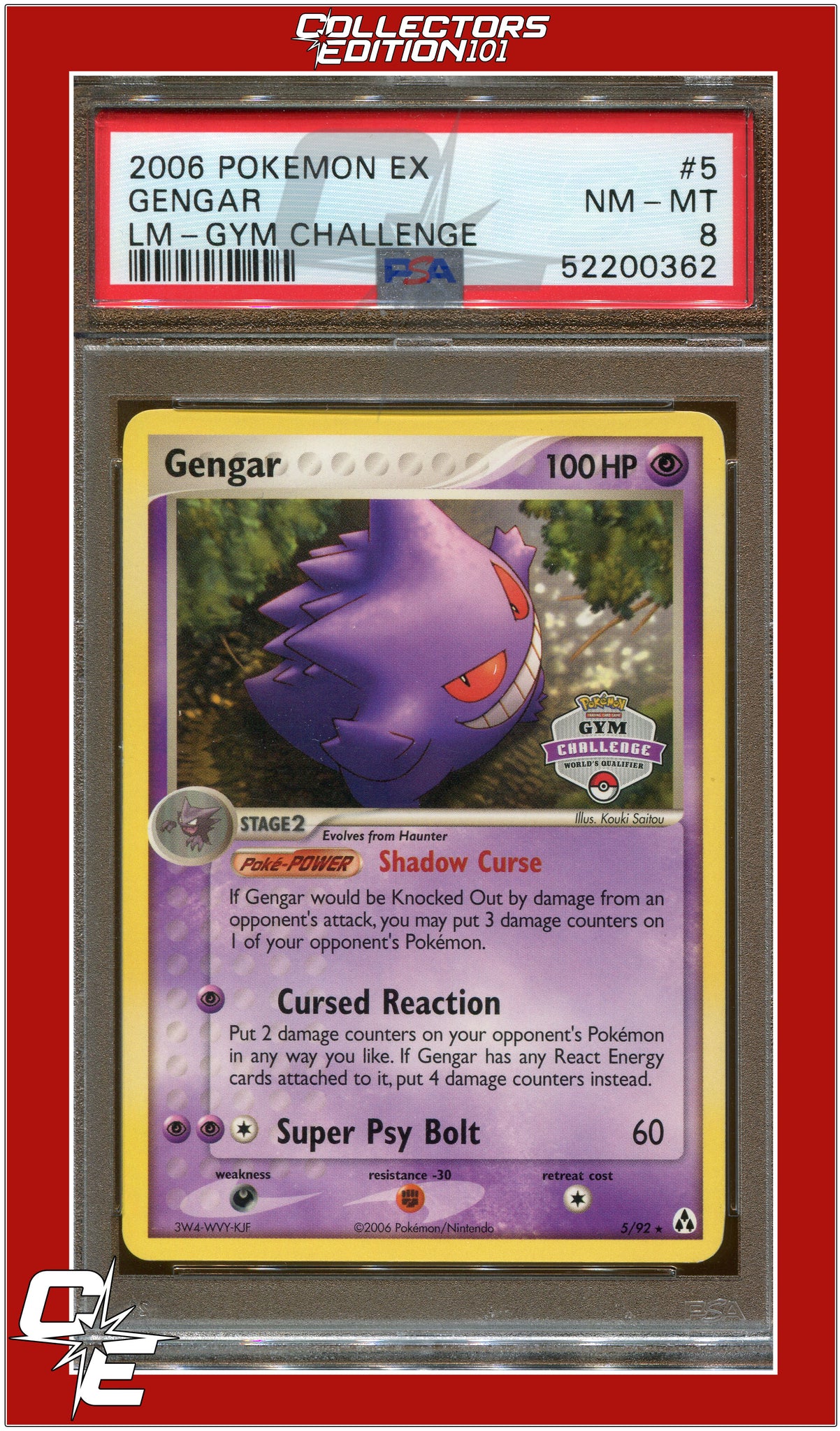 Gengar (5/92) [EX: Legend Maker]