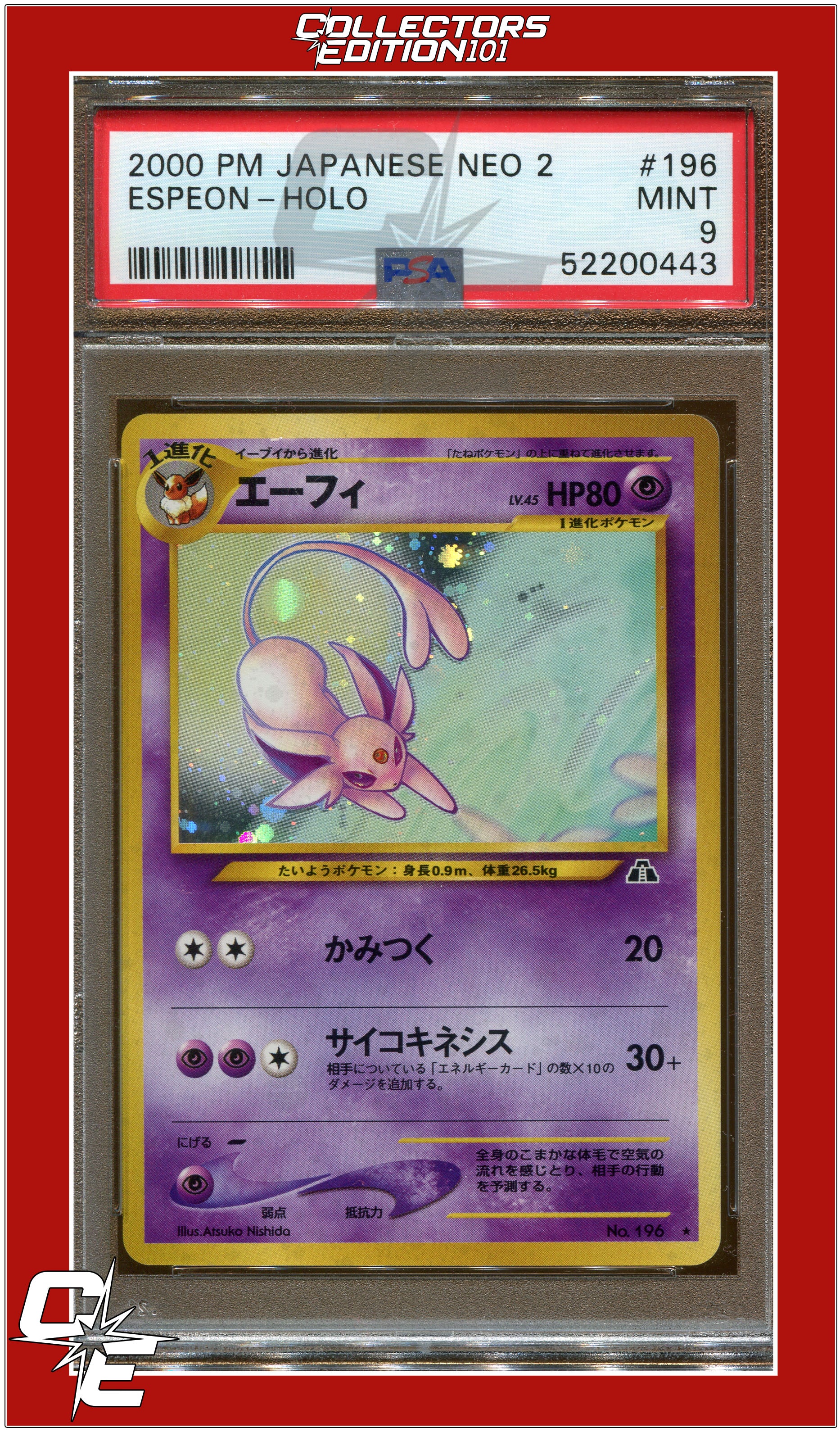 Japanese Neo 2 Espeon 196 Holo PSA 9 | Collectors Edition 101