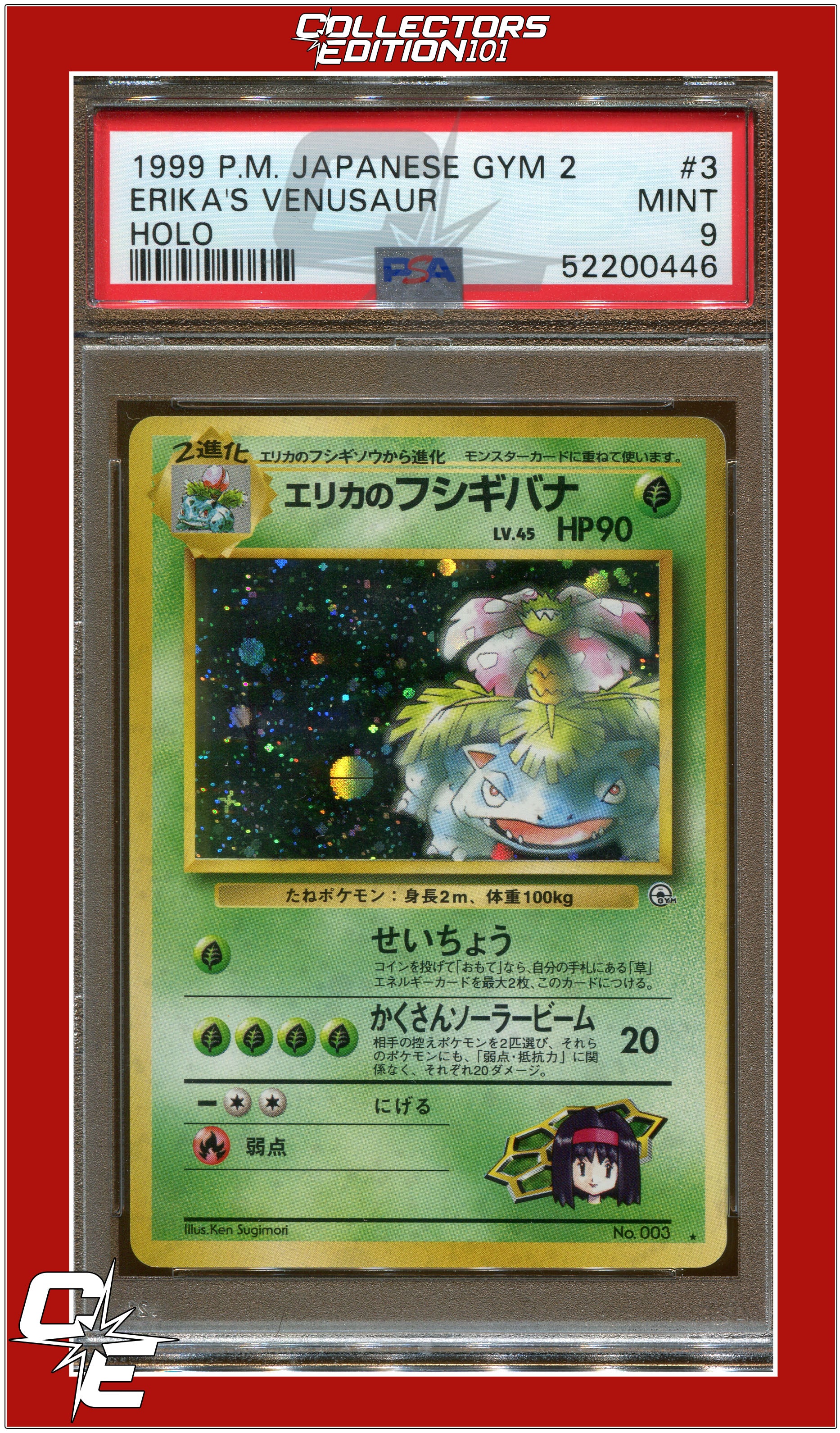 Japanese Gym 2 3 Erika's Venusaur Holo PSA 9