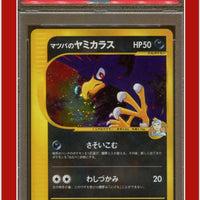 Japanese VS 025 Morty's Murkrow 1st Edition Holo PSA 8