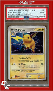 Japanese Secret of the Lakes 027 Raichu 1st Edition Holo PSA 9