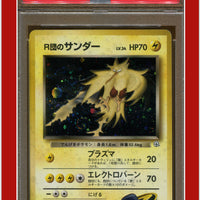 Rockets Zapdos No.145 Team Rocket CGC Graded 5.5 Holo Rare Vintage Pokémon  Card