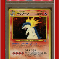 Japanese Neo 157 Typhlosion Holo Premium File PSA 9