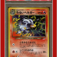 Japanese Neo 4 Dark Houndoom 229 Holo PSA 5