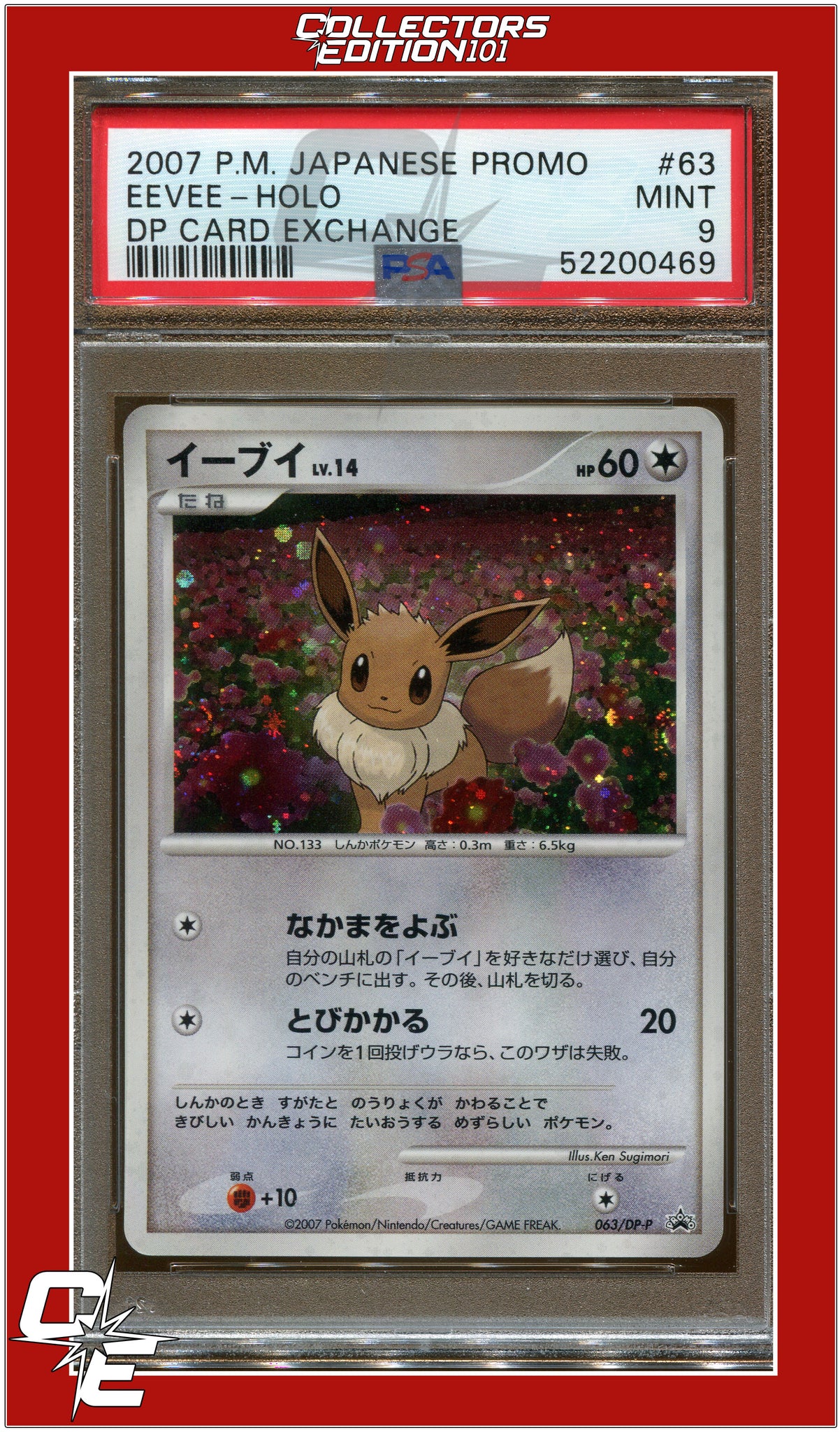 PSA 9 MINT Leafeon LV. X DP Majestic Dawn Pokemon Card