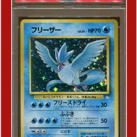 Japanese Fossil 144 Articuno Holo PSA 9