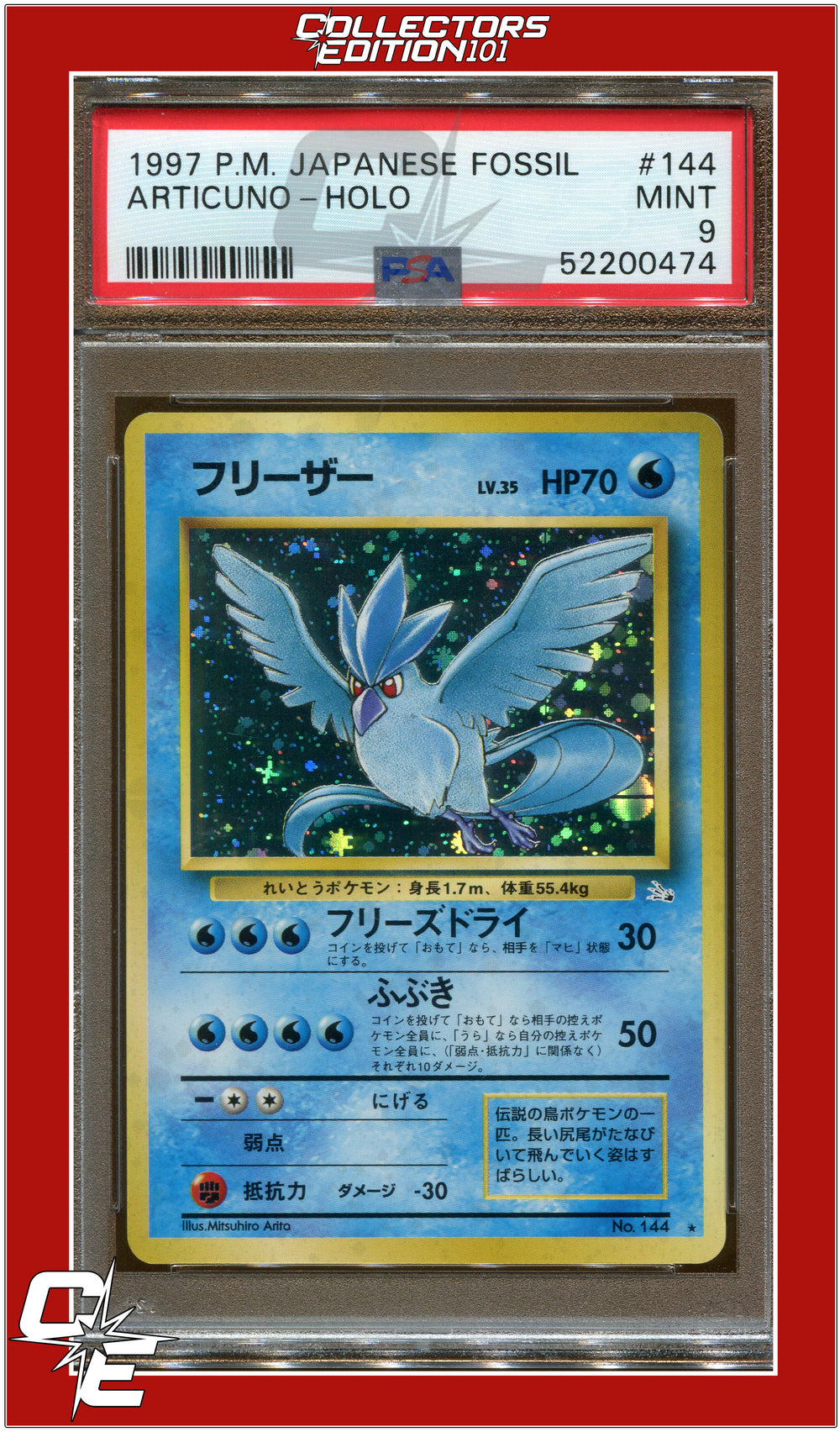 Japanese Fossil 144 Articuno Holo PSA 9