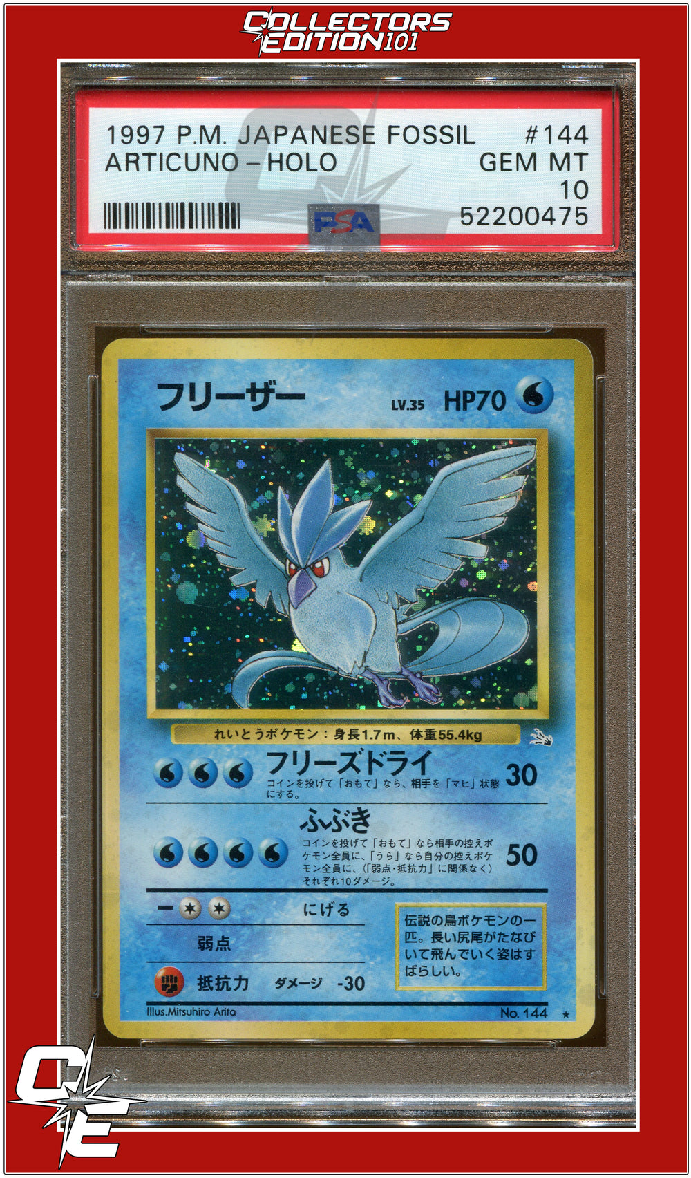 Japanese Fossil 144 Articuno Holo PSA 10