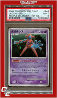 Japanese Temple of Anger 444 Deoxys 1st Edition Holo PSA 9
