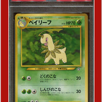 Japanese Neo 153 Bayleef Premium File PSA 9