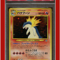 Japanese Neo 157 Typhlosion Holo Premium File PSA 9