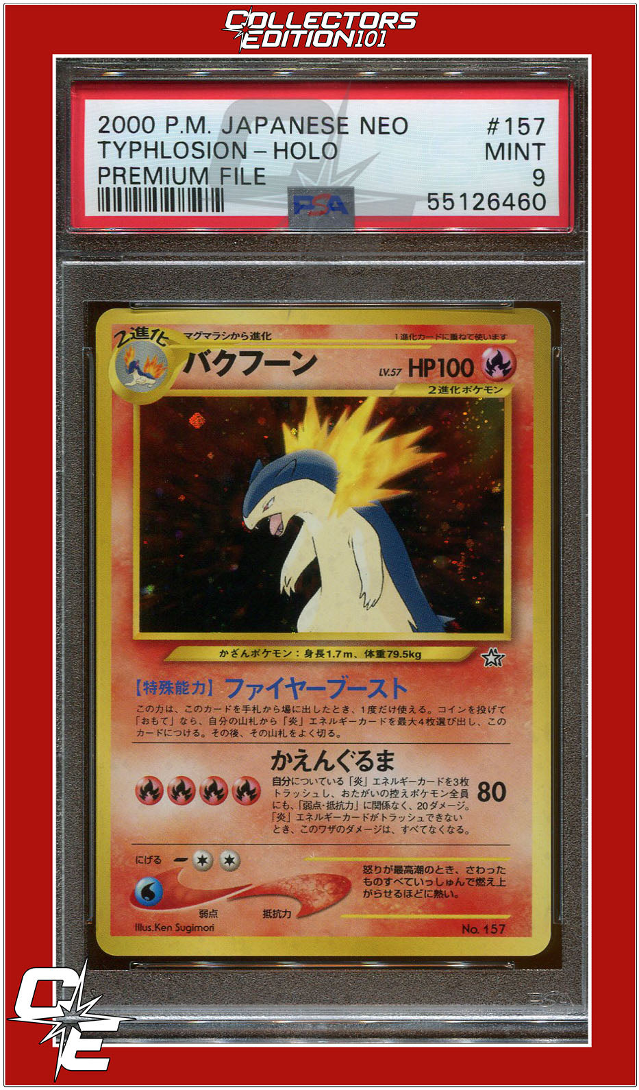 Japanese Neo 157 Typhlosion Holo Premium File PSA 9