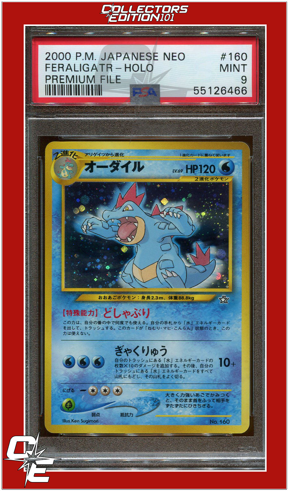 Japanese Neo 160 Feraligatr Holo Premium File PSA 9