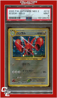 Japanese Neo 2 Scizor 212 Holo PSA 9
