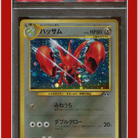 Japanese Neo 2 Scizor 212 Holo PSA 9