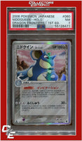 Japanese Dragon Frontiers 060 Nidoqueen Holo 1st Edition PSA 7
