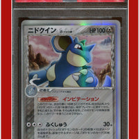 Japanese Dragon Frontiers 060 Nidoqueen Holo 1st Edition PSA 7