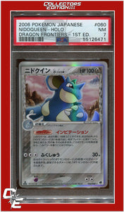 Japanese Dragon Frontiers 060 Nidoqueen Holo 1st Edition PSA 7